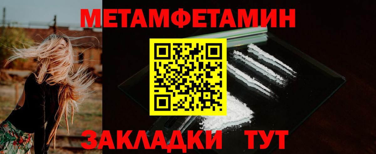АМФ 97%  Вход с VPN  АМФЕТАМИН  Михайловск 