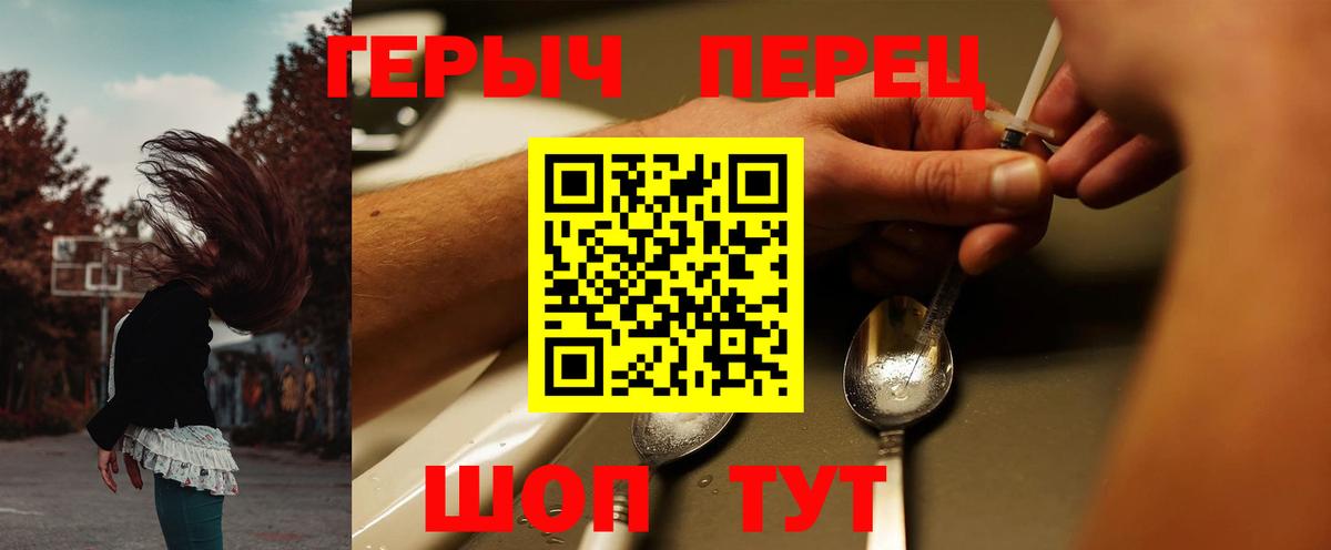 ГЕРОИН Афган Михайловск