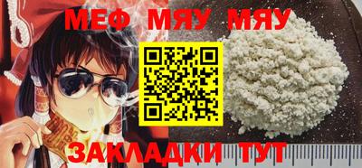скорость mdpv Нягань