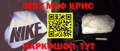 мет Обь