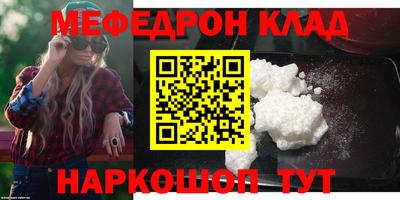 скорость mdpv Нягань