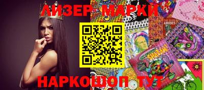 мет Обь