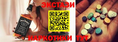 мет Обь