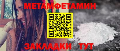 мет Обь