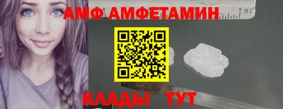 мет Обь