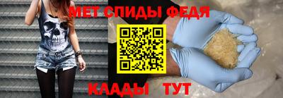 кристаллы Тула