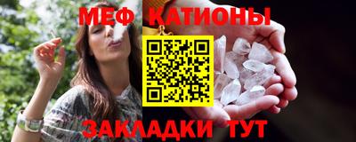 мет Обь