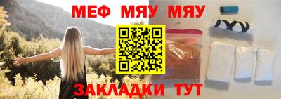 скорость mdpv Нягань