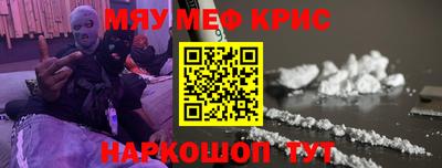мет Обь