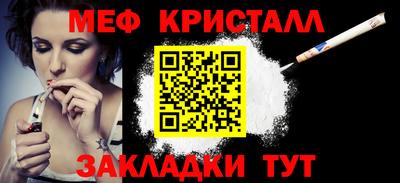 мет Обь
