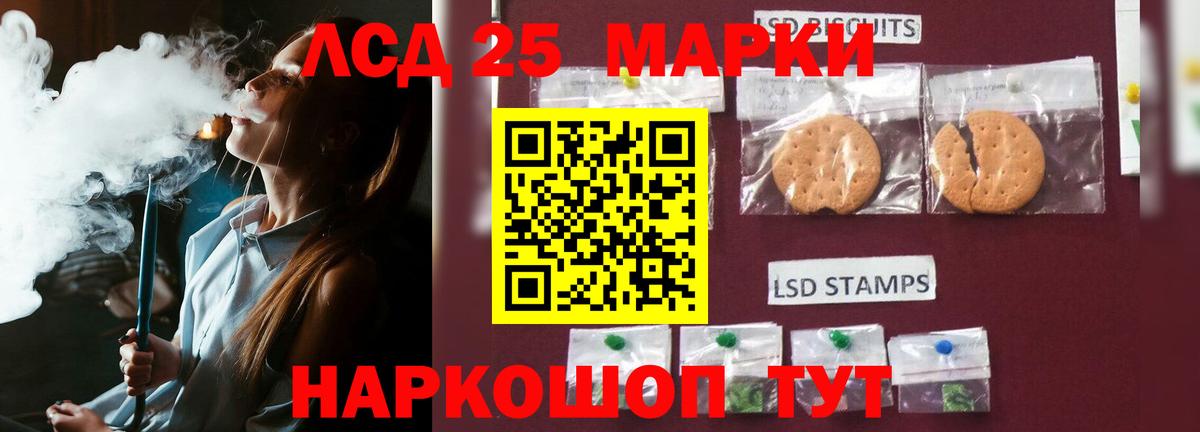 ЛСД экстази кислота Михайловск