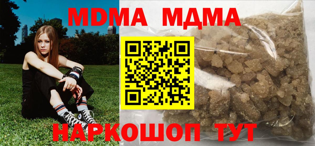 Бутират Михайловск