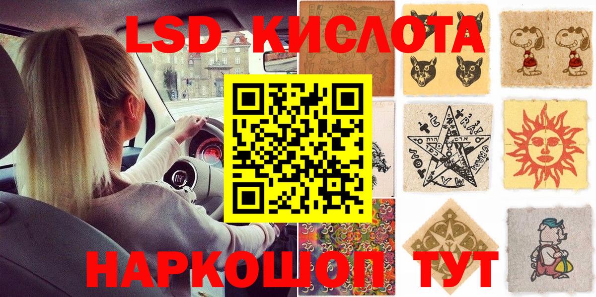 Наркотические марки  Вход с VPN  Марки NBOMe 1500мкг  Михайловск  Марки NBOMe 1500мкг 
