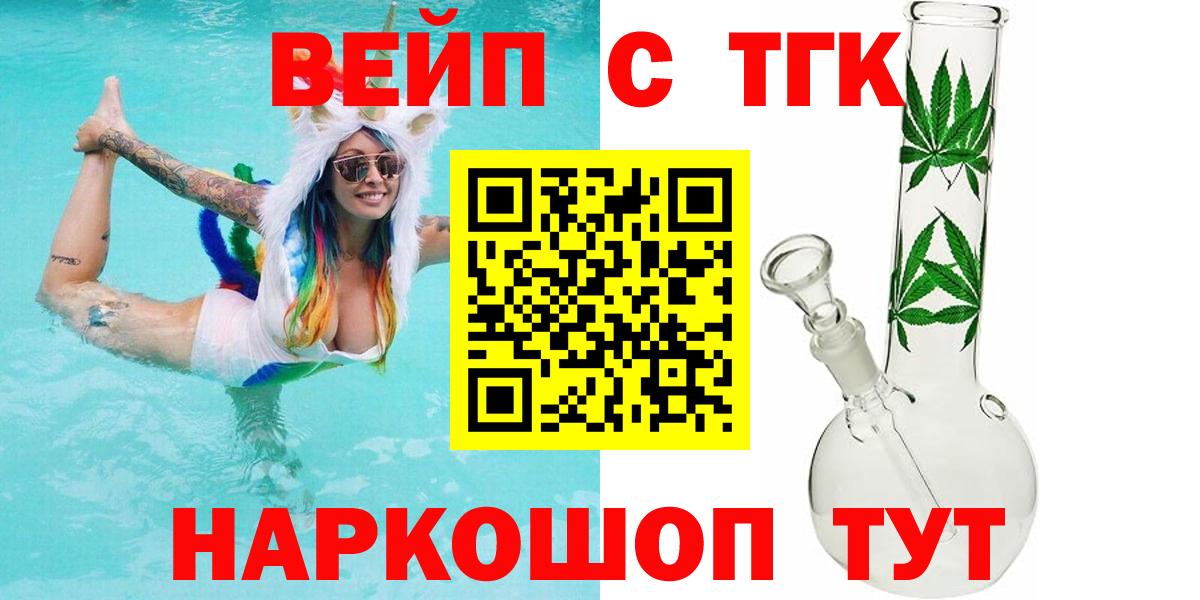 Гашиш  Cocaine  Вейп ТГК  МЕТАДОН  Канабис  ЭКСТАЗИ  Михайловск  Меф МЯУ МЯУ кристаллы  Вход с VPN 