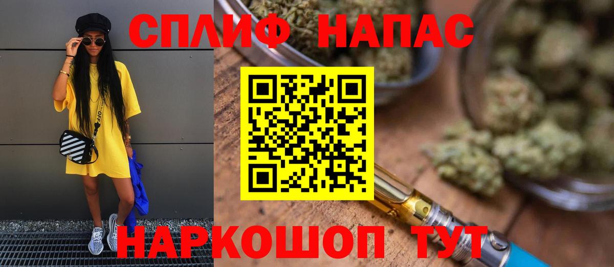 Бошки марихуана сатива Михайловск