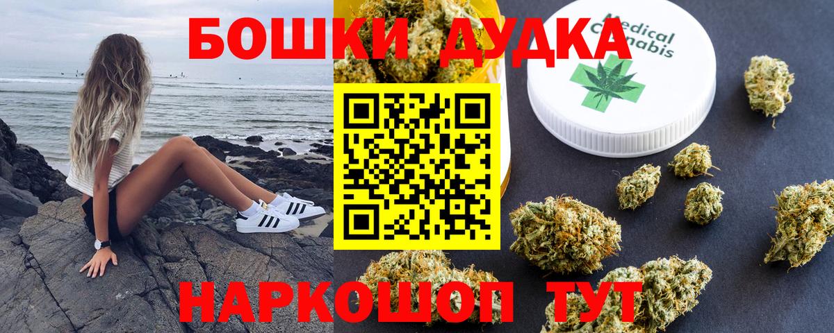 Канабис SATIVA & INDICA  Каннабис MAZAR  Вход с VPN  Михайловск  МАРИХУАНА LSD WEED  Каннабис ГИДРОПОН 